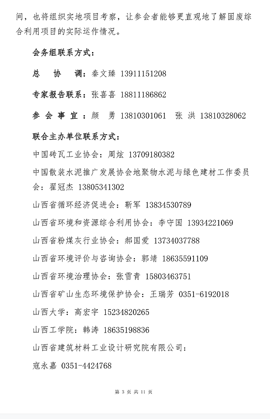 f0cbaa15b712d2e7e250fbd968a83186.png