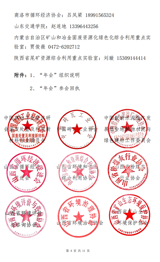 3c73501c6972c27f28630a3253799352.png